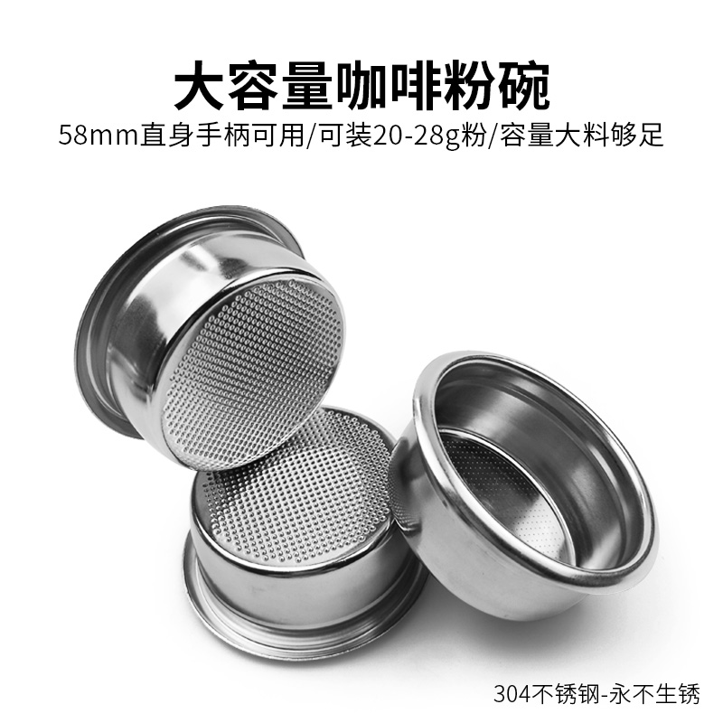 大容量直身不锈钢粉碗22克