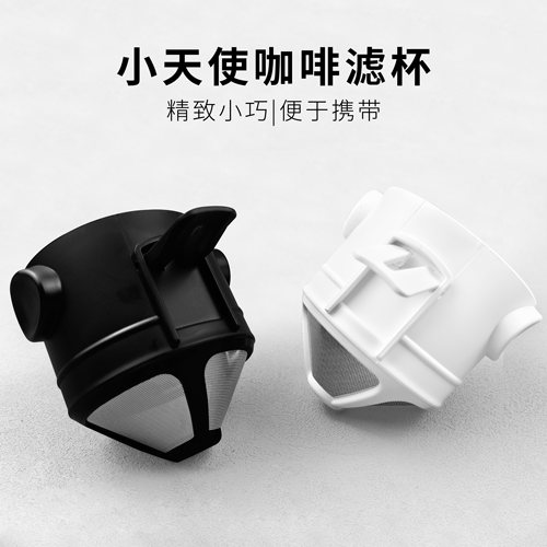 折叠式挂耳便捷304不锈钢