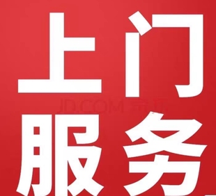 电动车摩托车温州同城上门服务修车，换电瓶、轮胎、刹车、控制器