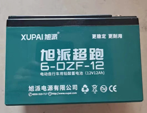 旭派石墨烯电池电动车60V72v20Ah石墨烯超跑蓄电瓶两轮原装正品温