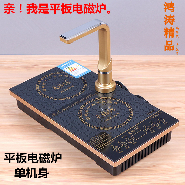 stand-alone Flat Electromagnetic stove Automatic water supply Kungfu Online tea set tea tray Tea Service tea table Embedded system Kettle suitin the Tableware , Tea set , Teapot  category - from Buy2taobao.com to provide professional Taobao agent buy service