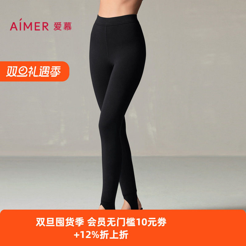 爱慕打底保暖裤AM82A255