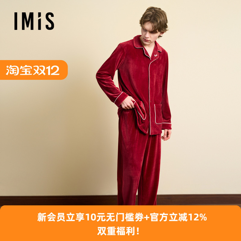 爱美丽上衣长裤套装新品