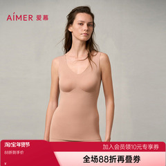 爱慕24AW牛奶随心保暖打底女秋冬抗菌抗静电V领带杯背心AM72A513