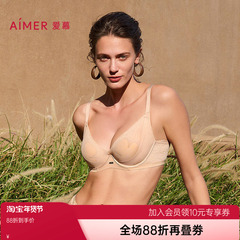 爱慕25春夏简韵内衣女4/4软钢圈薄衬垫大胸显小花瓣文胸AM13A702