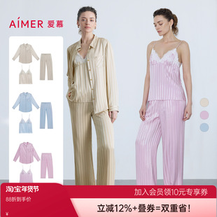 爱慕25夏织锦睡衣女条纹轻薄吊带长袖衬衫长裤可外穿家居三件套