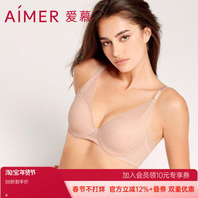 爱慕极光洞洞文胸AM115551