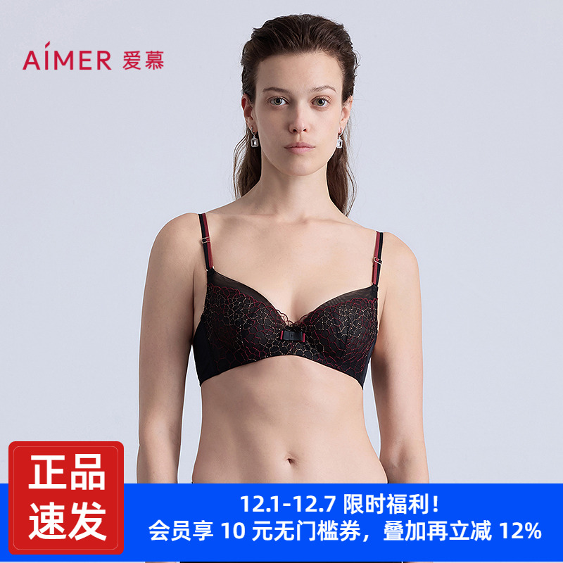 爱慕琉璃内衣大胸显小文胸