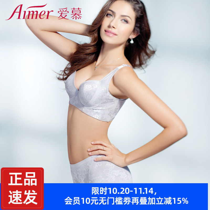 爱慕收小腹提花刺绣平角内裤