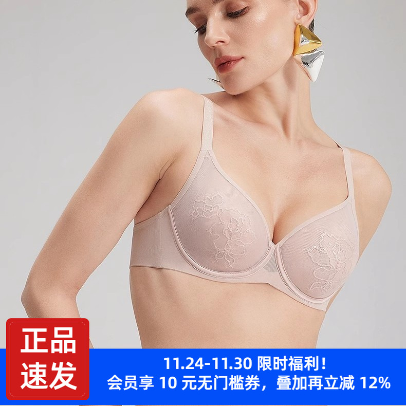 爱慕25年夏超薄性感内衣AM13C231