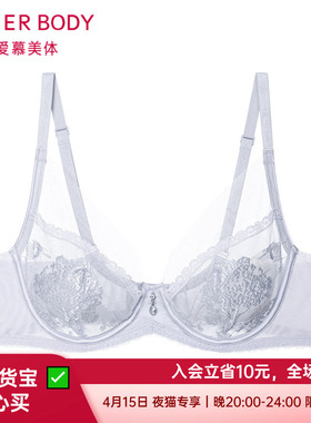 爱慕大胸显小防下垂文胸薄杯蕾丝全罩软托高承托文胸AD130201