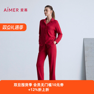 爱慕25秋冬牛奶生活睡衣女红棉质可外穿翻领长袖 AM46B751 分身套装