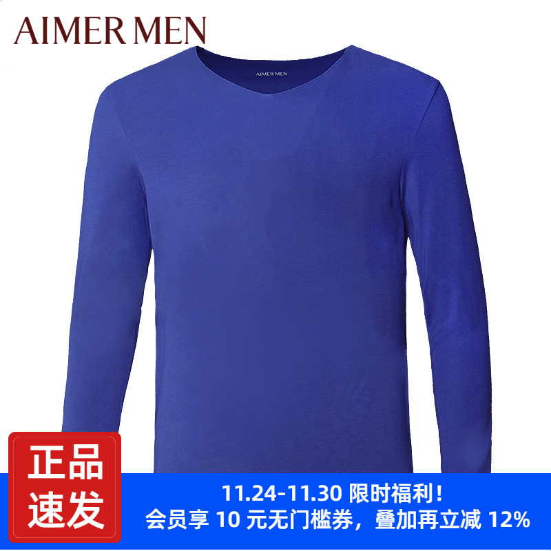 爱慕先生长袖薄款男内衣上衣