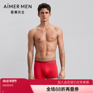 爱慕先生25秋冬生肖裤内裤男宽腰边莫代尔红装腰平角裤NS23M761