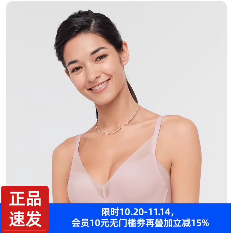 爱慕内衣春夏大胸显小洞洞文胸