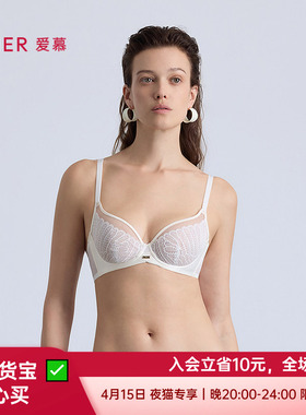 正品速发爱慕烟羽4/4软托大胸显小侧收集中薄杯文胸AM13B941