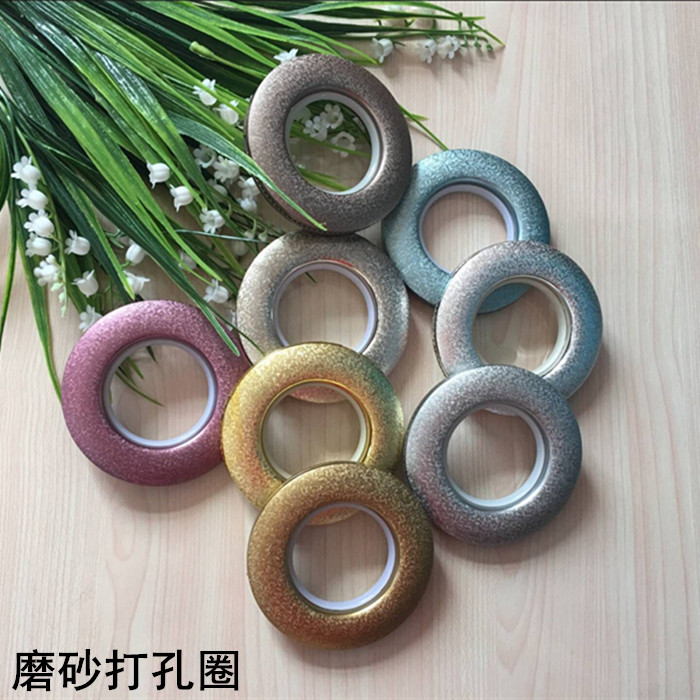 百搭磨砂罗马杆加工包邮窗帘环