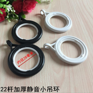 新款 窗帘加厚静音小吊环挂环22杆铁艺杆专用吊环挂钩环小圈圈 包邮