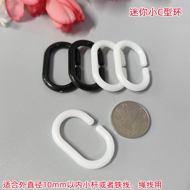 迷你小C型环开口环浴帘环图片