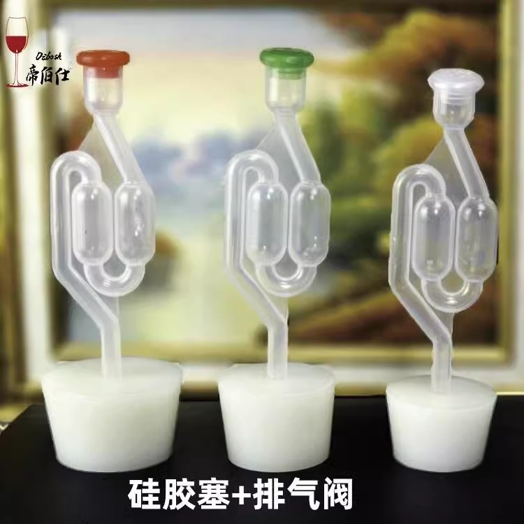 食品 实心硅胶塞 单向阀使用 二次发酵 用于密封葡萄酒瓶排气水封