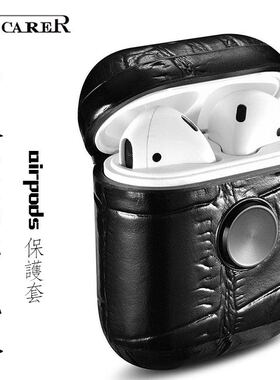 AirPods指尖陀螺耳机保护壳鳄鱼纹皮适用于苹果蓝牙无线耳机防丢