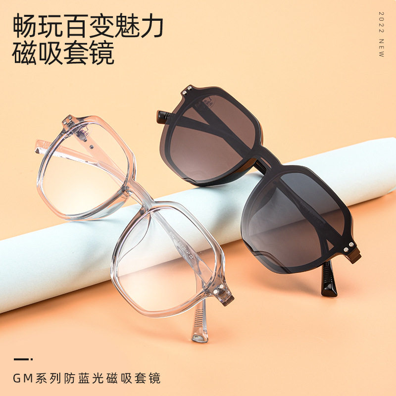 丹阳配镜新款多边形磁吸套镜网红TR90防蓝光偏光墨镜近视眼镜框潮