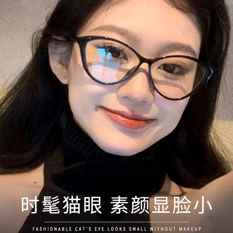 57口丹阳配镜时尚超轻TR90豹纹大框显瘦大脸猫眼镜框近视眼镜框女