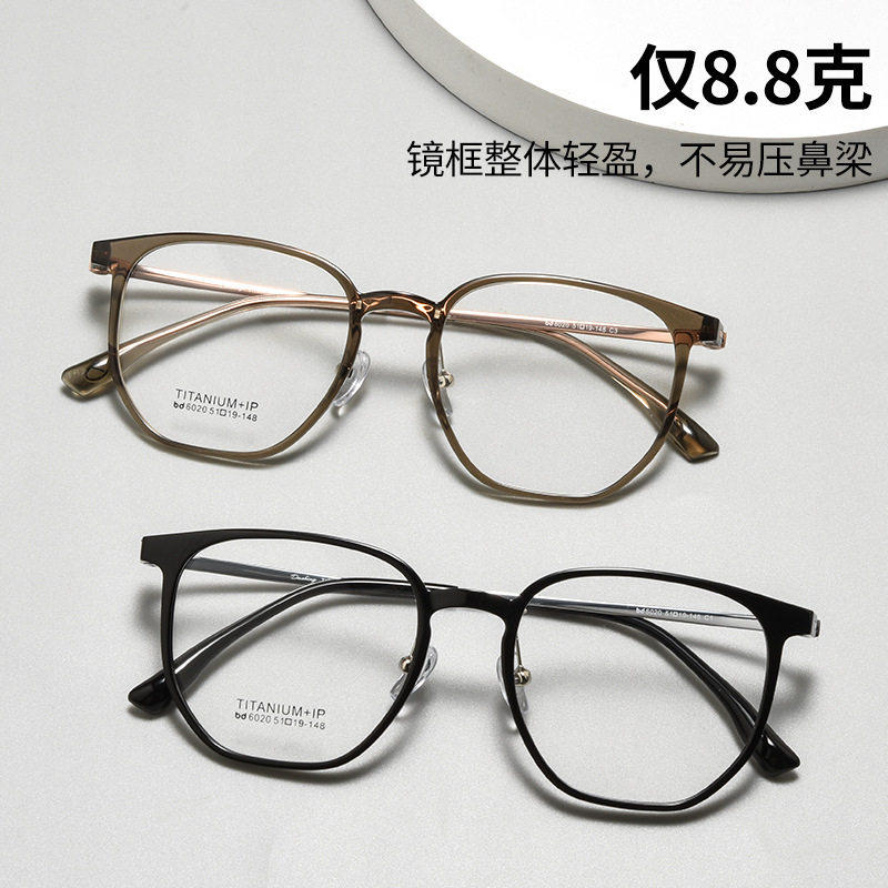 51口丹阳配镜男女方框金胶多边形时尚显瘦防蓝光超轻纯钛近视眼镜