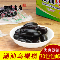 揭陽普寧特產(chǎn)黑橄欖雜咸潮汕烏欖