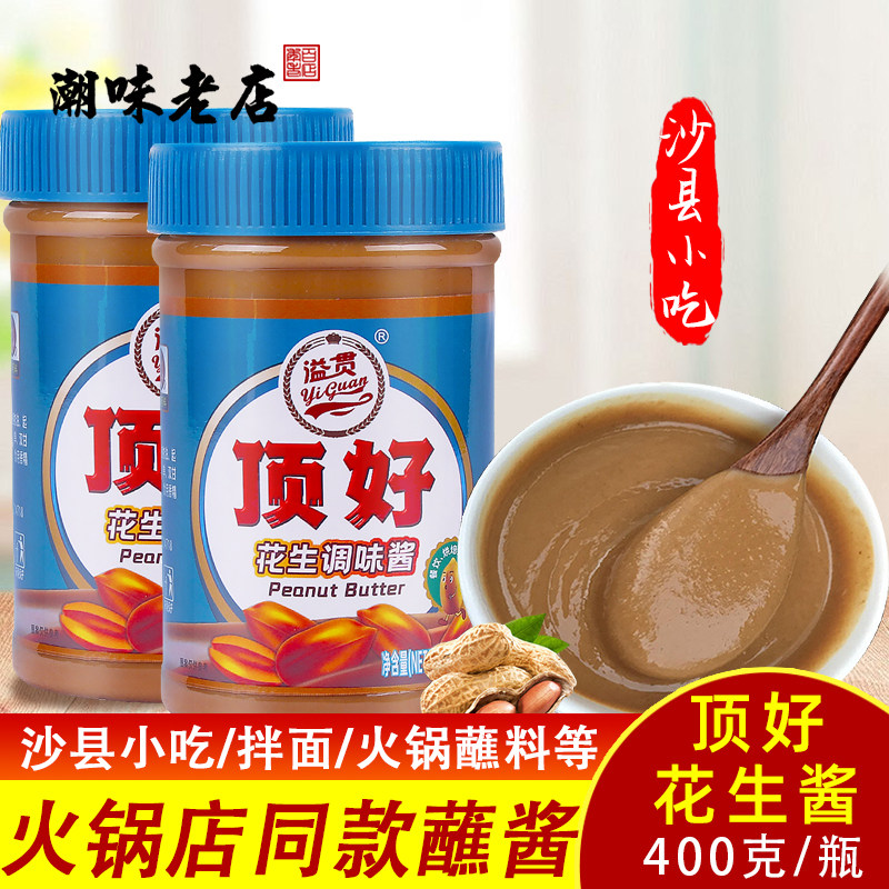 顶好花生酱400g巨牛幼滑花生酱砂锅粥早餐拌面肠粉火锅蘸料涂面包