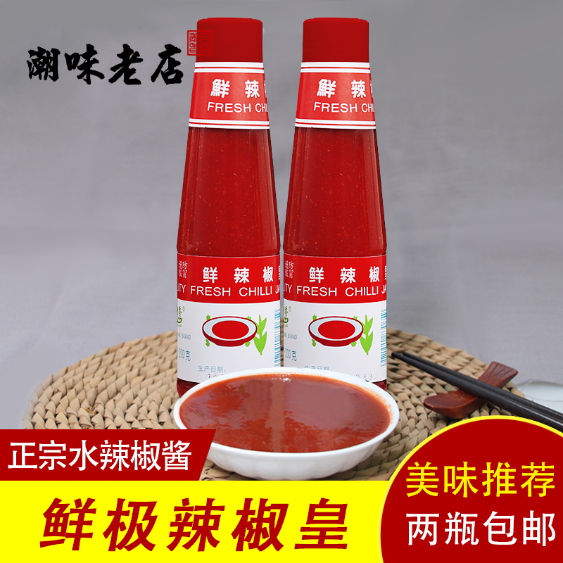 潮汕特产自制潮香新城鲜极辣椒皇
