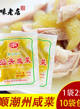 地都潮汕特产潮州伟顺咸菜酸菜