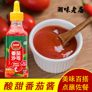 包邮 凤球唛番茄酱家用蕃茄沙司意大利面挤压瓶小包装 手抓饼265g