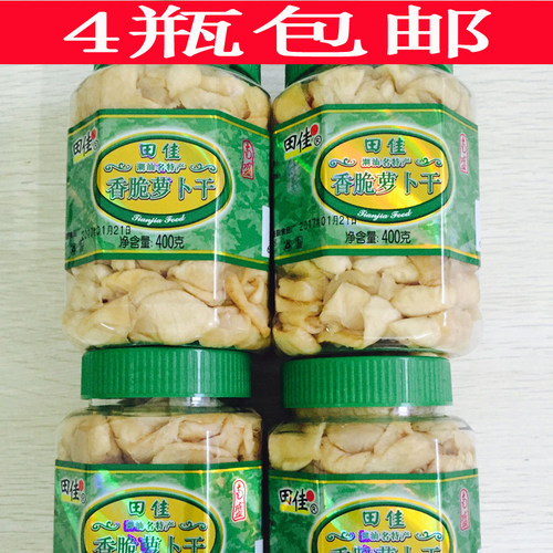 田佳香脆萝卜干潮汕特产菜脯条