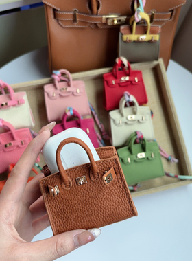 真皮小Togo迷你铂金包挂件AirPod收纳袋车摆件百搭钥匙扣创意礼品