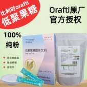 善优善宝纯低聚果糖粉比利时orafti进口益生元 菌短链菊粉速溶纤维