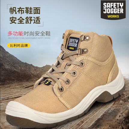 鞍琸宜SAFETYJOGGER劳保鞋春秋透气轻便钢包头防砸防刺软底安全鞋