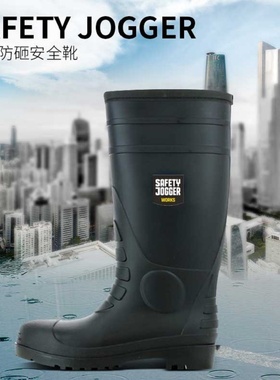 鞍琸宜SAFETY JOGGER安全舒适劳保雨靴雨鞋PVC防砸防刺防滑防水