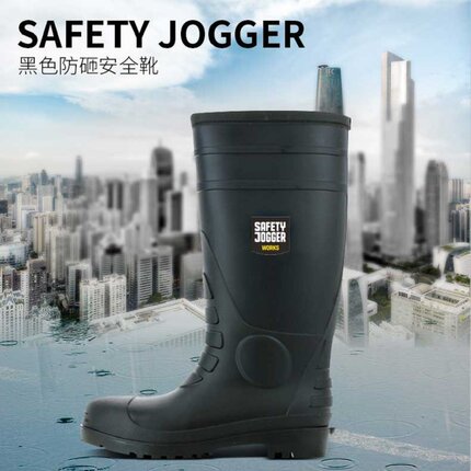 鞍琸宜SAFETY JOGGER安全舒适劳保雨靴雨鞋PVC防砸防刺防滑防水
