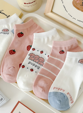 袜子女船袜棉袜薄款春秋夏季ins潮蓝色配运动鞋网红超火小狗短袜