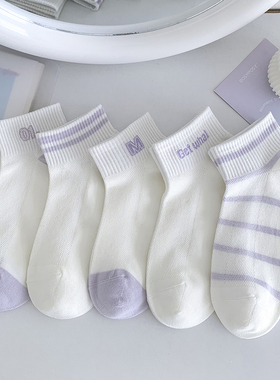 浅紫色条纹网眼袜子女短袜春夏薄款纯棉浅口白色船袜韩版可爱透气