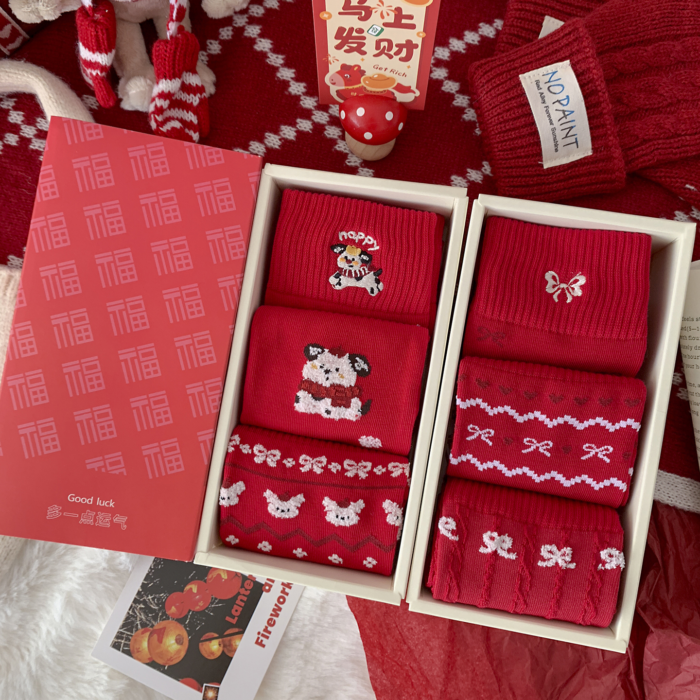 马年礼盒红袜子女中筒袜刺绣小狗