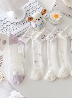 紫色爱心水晶丝袜子女夏季薄款短袜纯棉底运动玻璃丝透气浅口船袜