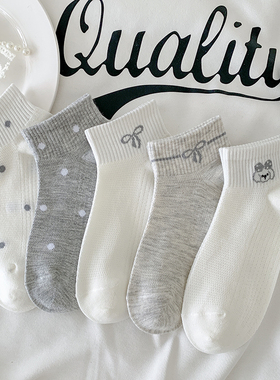 灰色网眼夏季薄款袜子女短袜棉袜波点蝴蝶结运动风空调袜浅口船袜