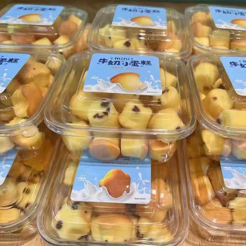 牛奶小蛋糕鸡蛋仔包装盒