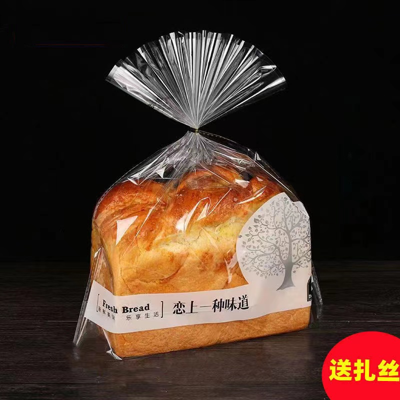 恋上吐司袋面包袋扎口吐司蛋糕西点袋烘焙包装恋上土司食品袋包邮