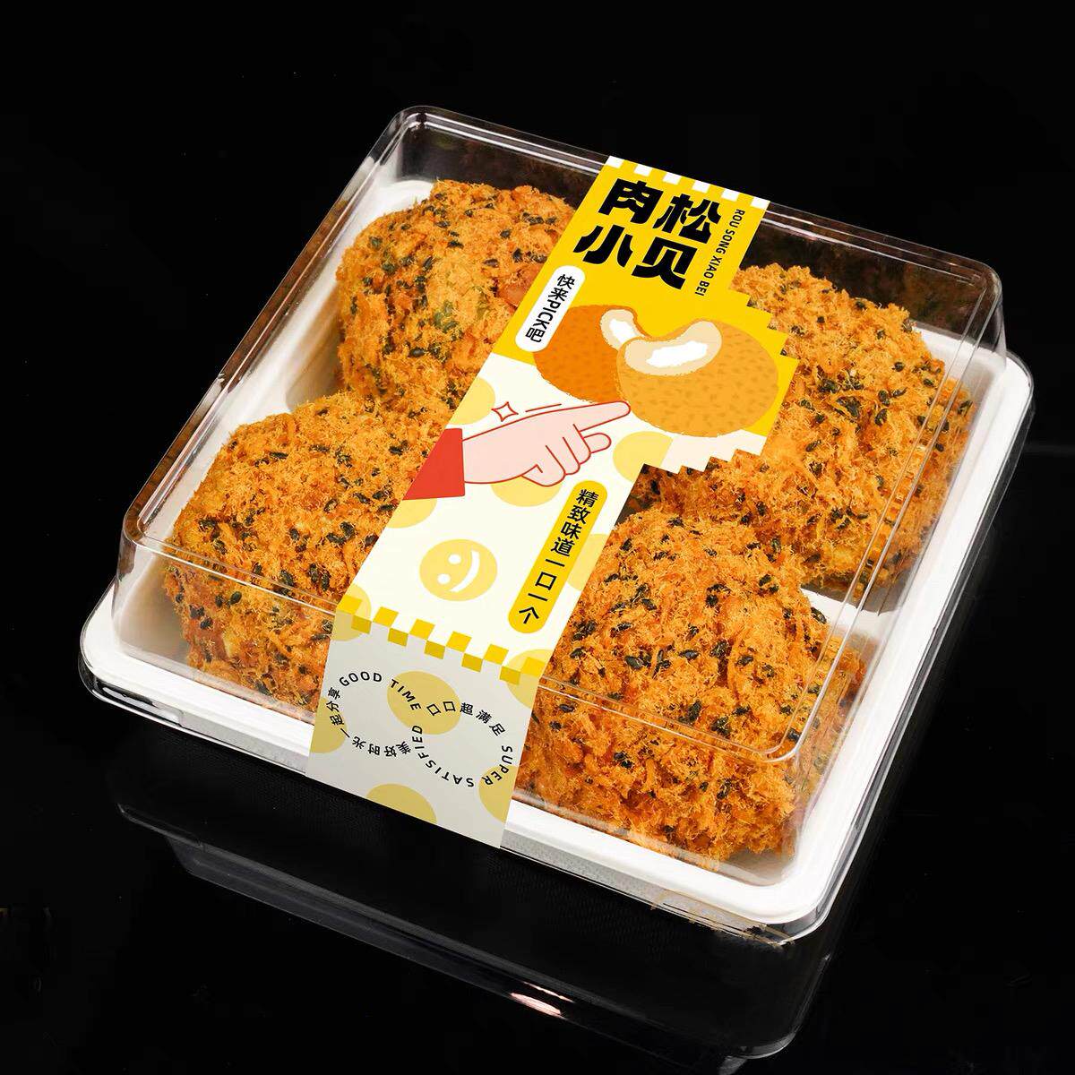 烘焙包装新款4粒6粒肉松小贝蛋黄酥雪媚娘西点盒中式糕点打包盒子