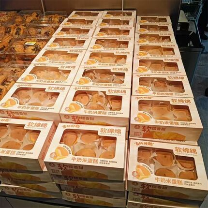 鲜牛奶米蛋糕包装盒烘焙甜品包装蛋糕西点甜品一次性打包盒