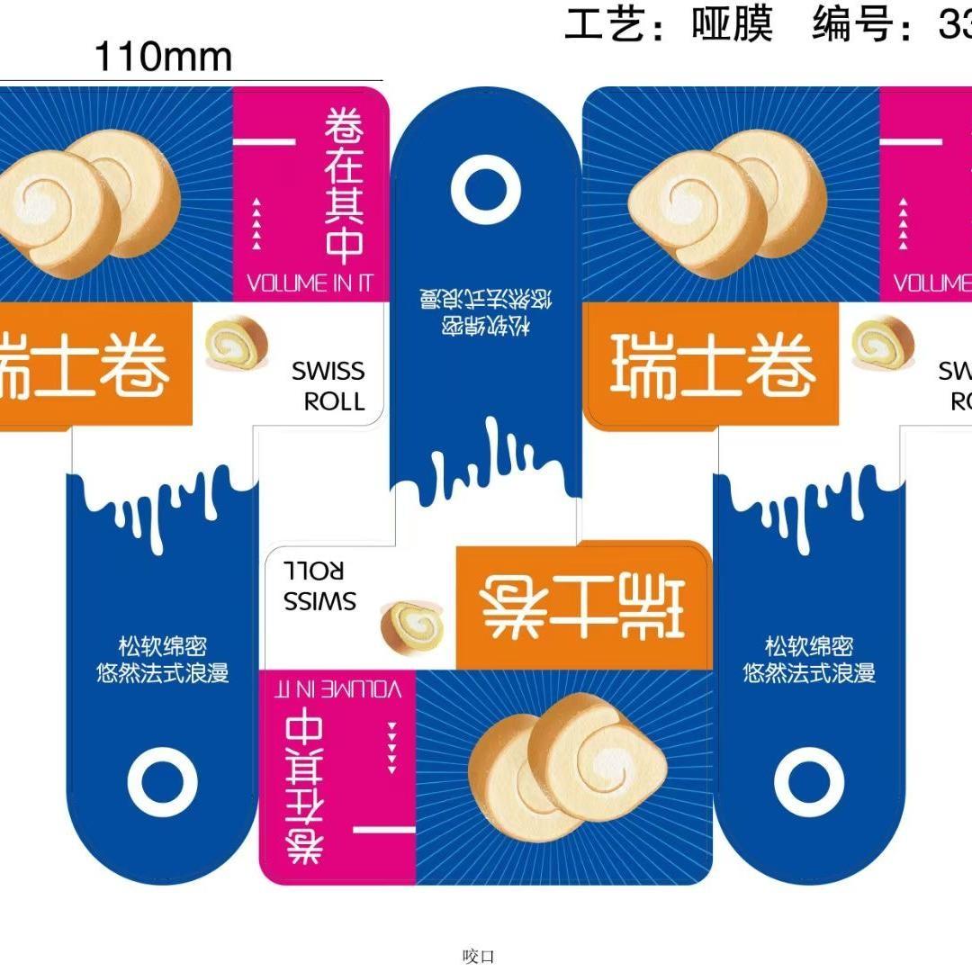 吸塑透明网红同款一次性分装盒