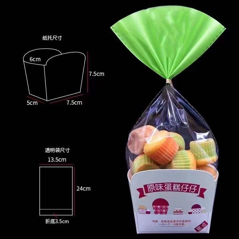 原味蛋糕仔仔包装盒迷你蛋糕仔包装袋食品打包袋纸托100套包邮